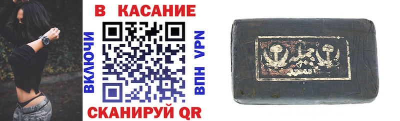 Купить наркотики цена Озёры A PVP  ГАШИШ 