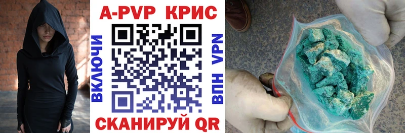 Alpha-PVP VHQ  Озёры 