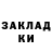 МЕТАДОН VHQ Kinasewich Stephaniya