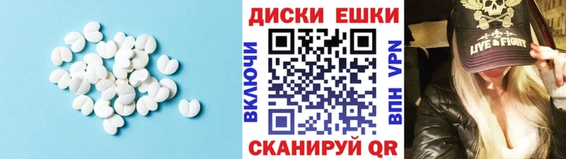 ЭКСТАЗИ 99%  Озёры 