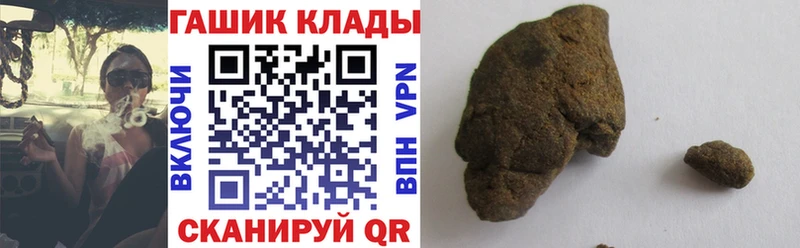 Гашиш убойный  как найти   Озёры 