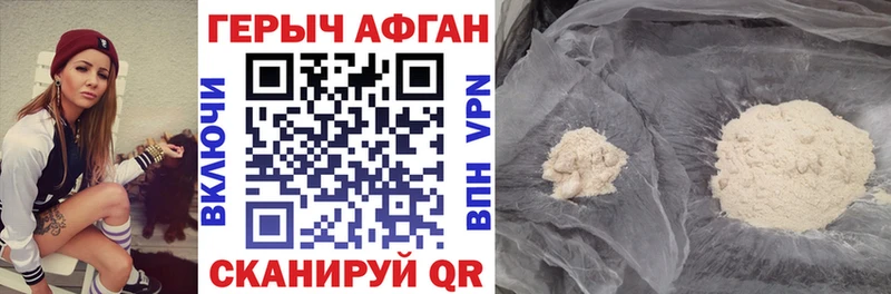 купить наркотики цена  Озёры  МЕГА ТОР  нарко площадка официальный сайт  Героин Афган 