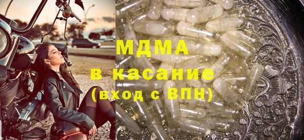 спайс Балабаново