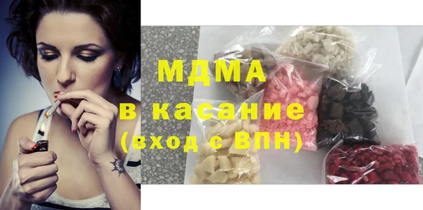 экстази Арсеньев