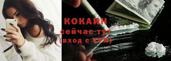 COCAINE Баксан