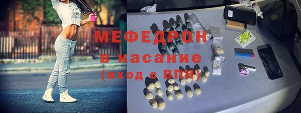 COCAINE Армянск
