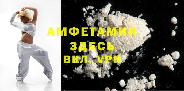 спайс Балабаново