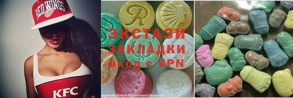 спайс Балабаново