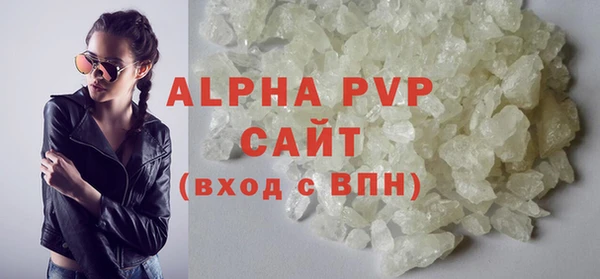 экстази Арсеньев