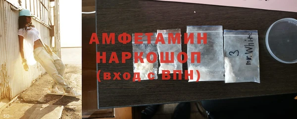 COCAINE Армянск