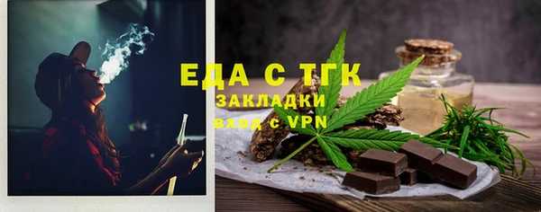 эйфоретик Беломорск