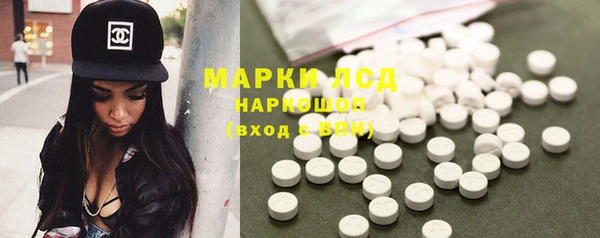 COCAINE Армянск