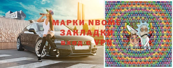 стаф Балахна