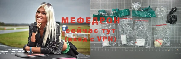COCAINE Армянск
