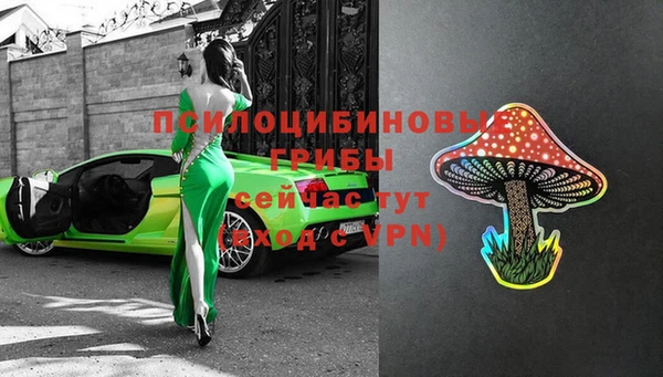 спайс Балабаново
