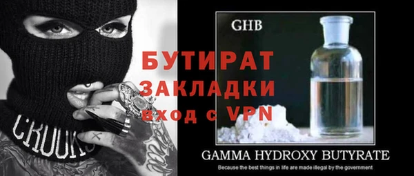 COCAINE Армянск