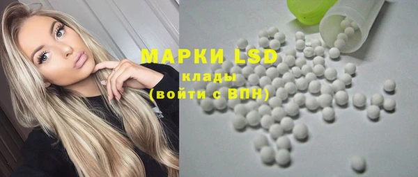 экстази Арсеньев