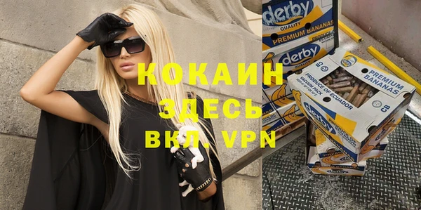 кокаин перу Аркадак
