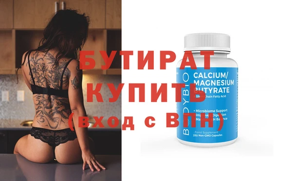 стаф Балахна