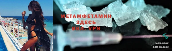 спайс Балабаново