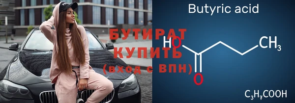 стаф Балахна