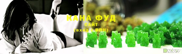 спайс Балабаново