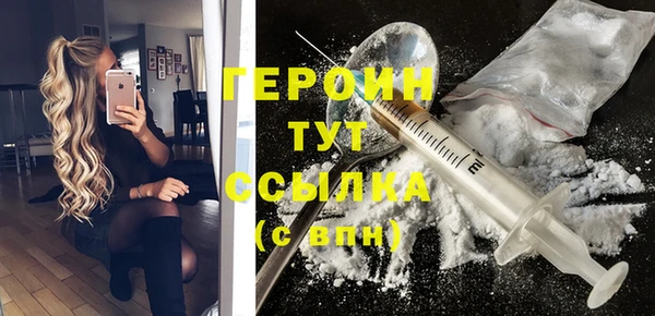 стаф Балахна