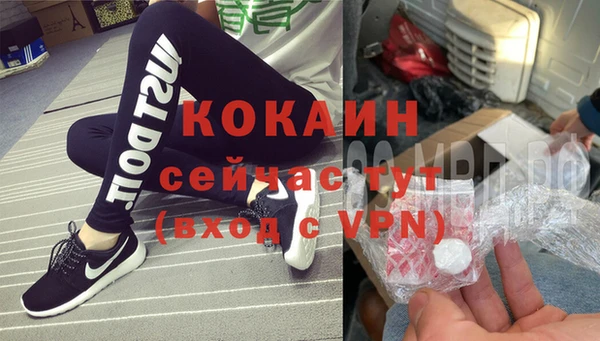 COCAINE Баксан
