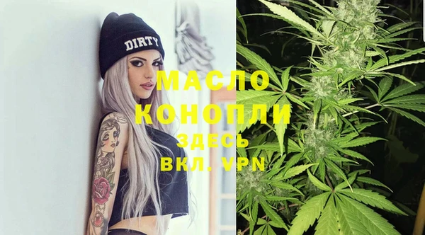экстази Арсеньев