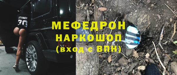 экстази Арсеньев
