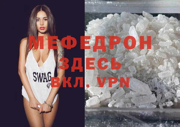 спайс Балабаново