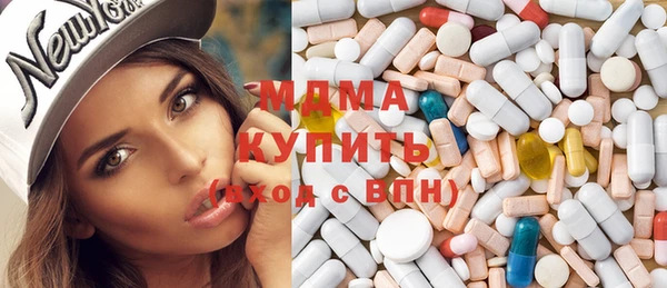 COCAINE Армянск