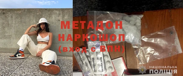 стаф Балахна