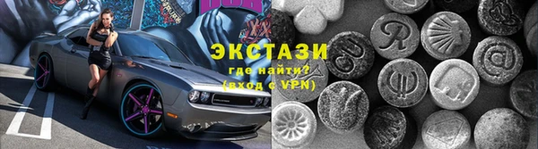 экстази Арсеньев