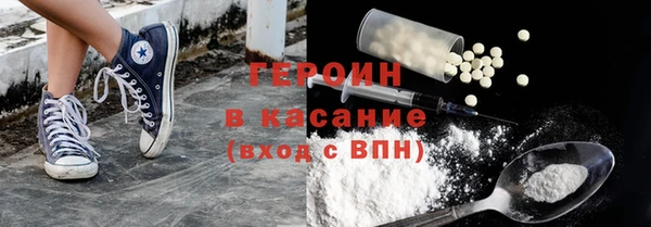 экстази Арсеньев