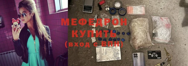 альфа пвп VHQ Белоозёрский