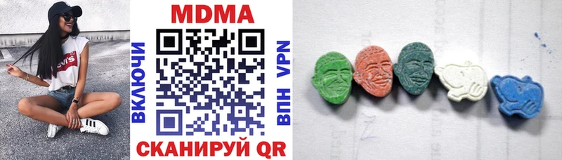 МДМА молли  Озёры 