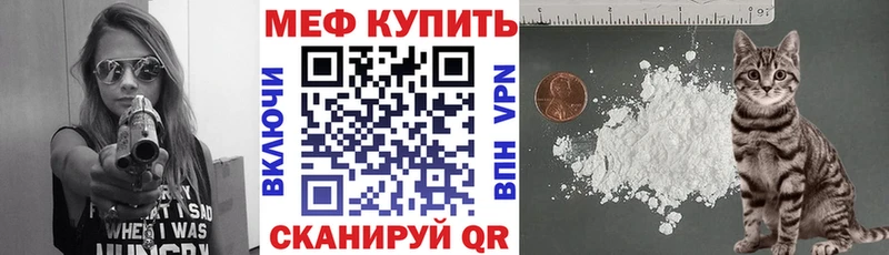 МЯУ-МЯУ mephedrone  Озёры 