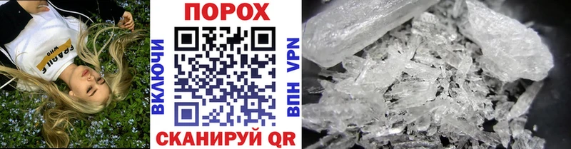 наркота Озёры Первитин кристалл