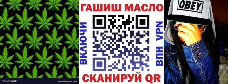 ТГК концентрат Озёры