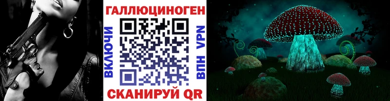 Псилоцибиновые грибы ЛСД  omg зеркало  Озёры 